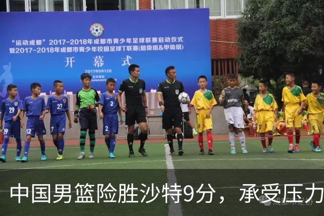 中国男篮险胜沙特9分，承受压力也不轻松，苏群对青年队发声有所保留